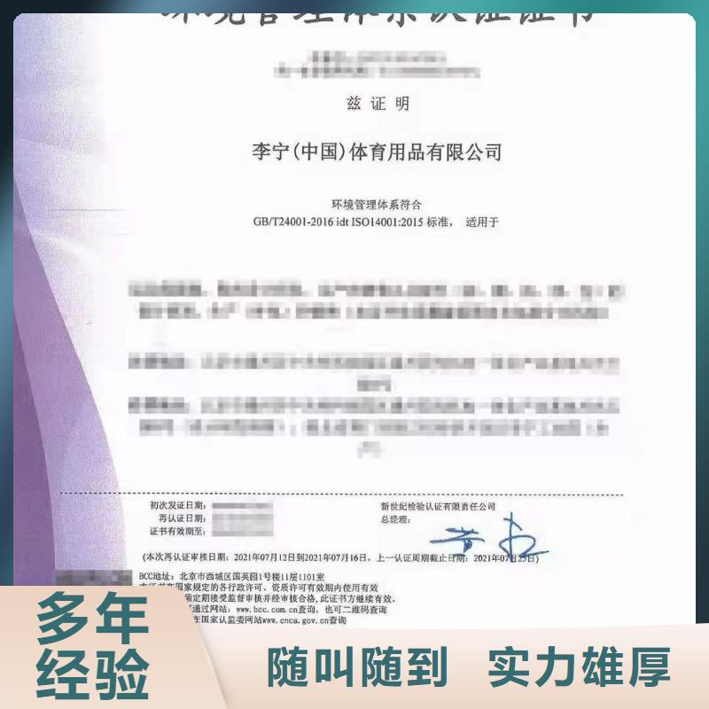 ISO认证-企业管理咨询从业经验丰富