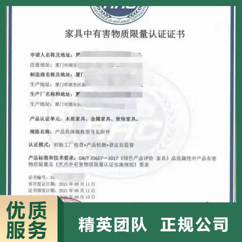 ISO認(rèn)證-企業(yè)管理咨詢專業(yè)公司