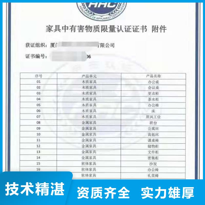 ISO认证 AAA级信用企业先进的技术