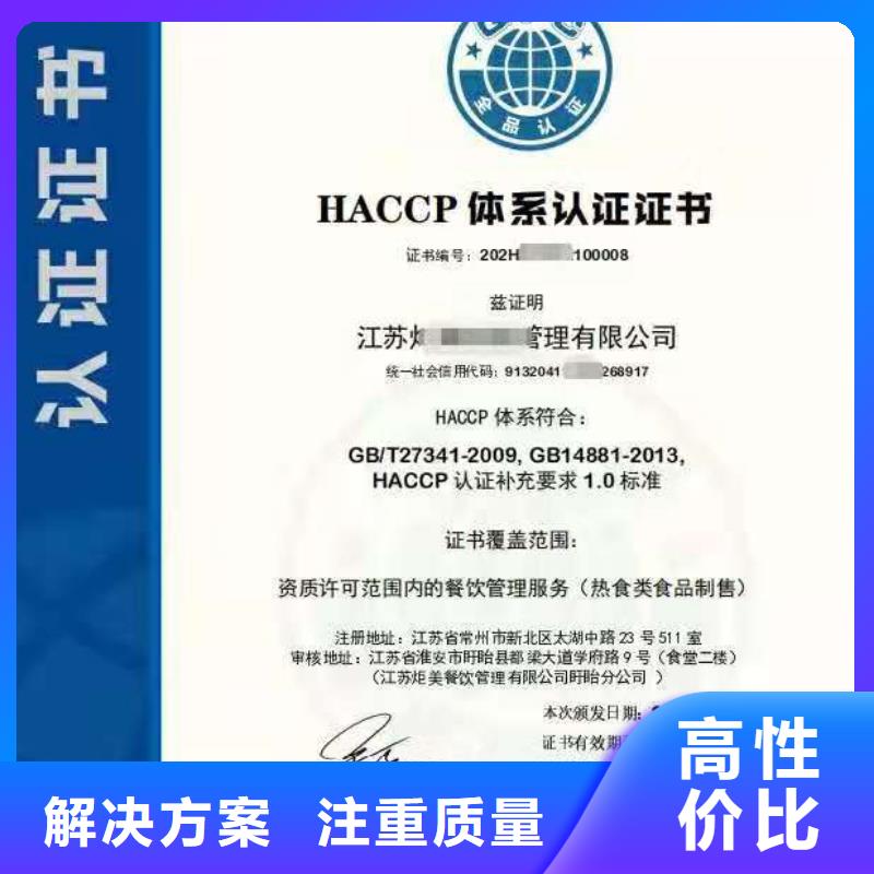 ISO認證 AAA級信用企業(yè)專業(yè)品質(zhì)
