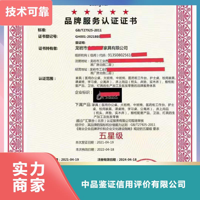ISO认证 企业标准管理体系认证经验丰富
