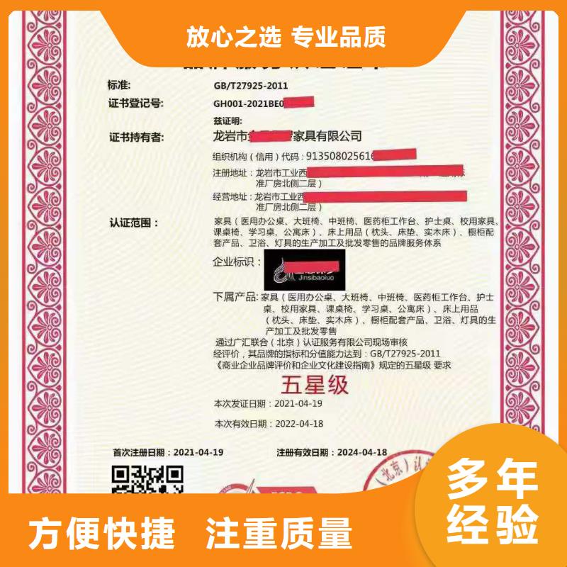 ISO認(rèn)證_ AAA級信用企業(yè)2025專業(yè)的團(tuán)隊(duì)