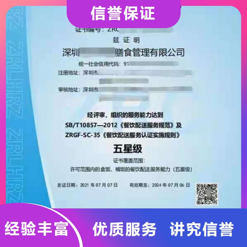 ISO认证 企业管理咨询经验丰富