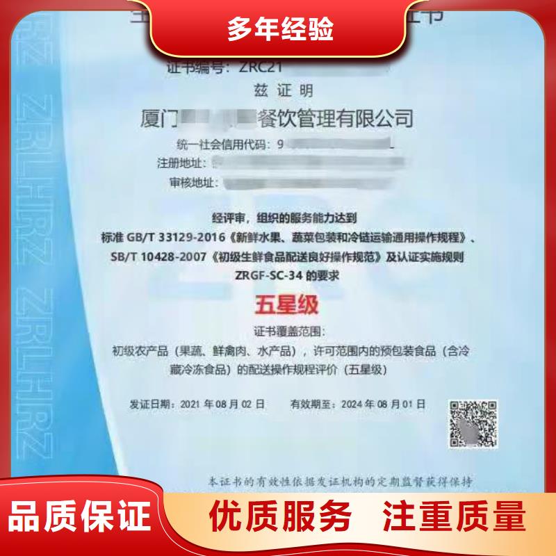 ISO认证AAA级信用企业省钱省时