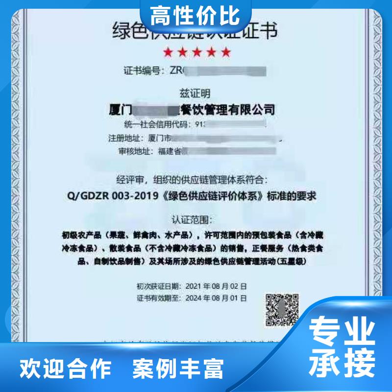 ISO認(rèn)證企業(yè)管理咨詢實(shí)力商家