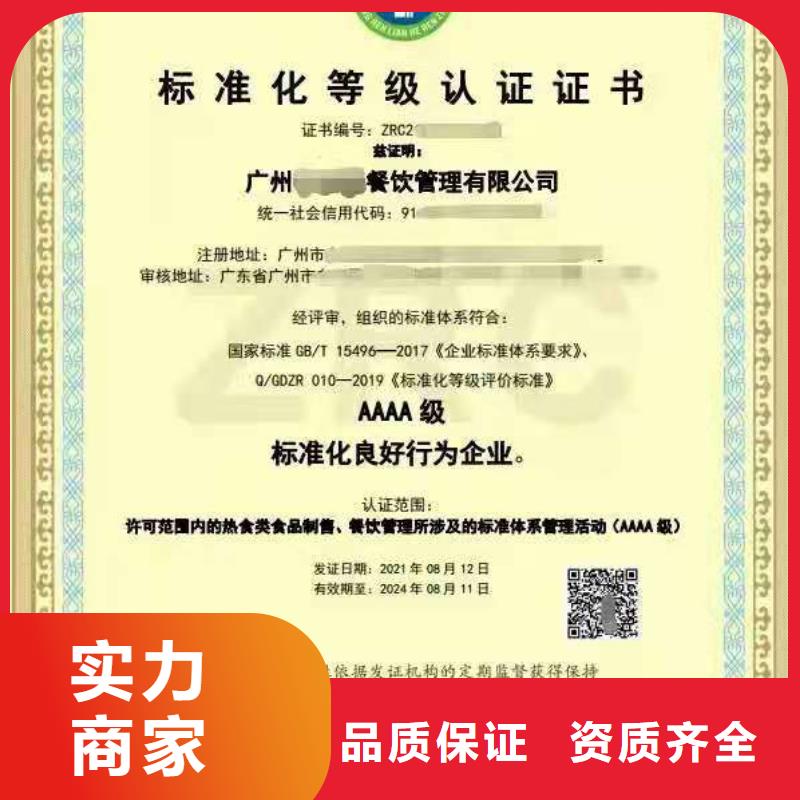 ISO认证 AAA级信用企业先进的技术