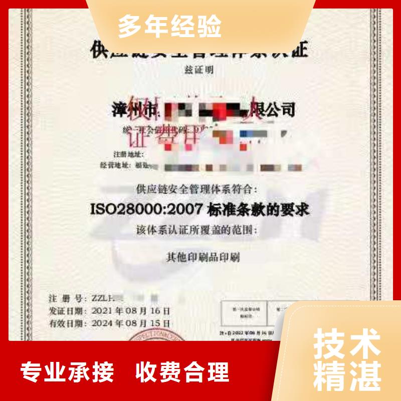 ISO認(rèn)證企業(yè)信用評(píng)價(jià)放心