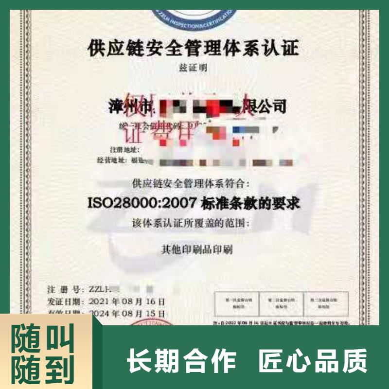 ISO認證  AAA級信用企業(yè)明碼標價