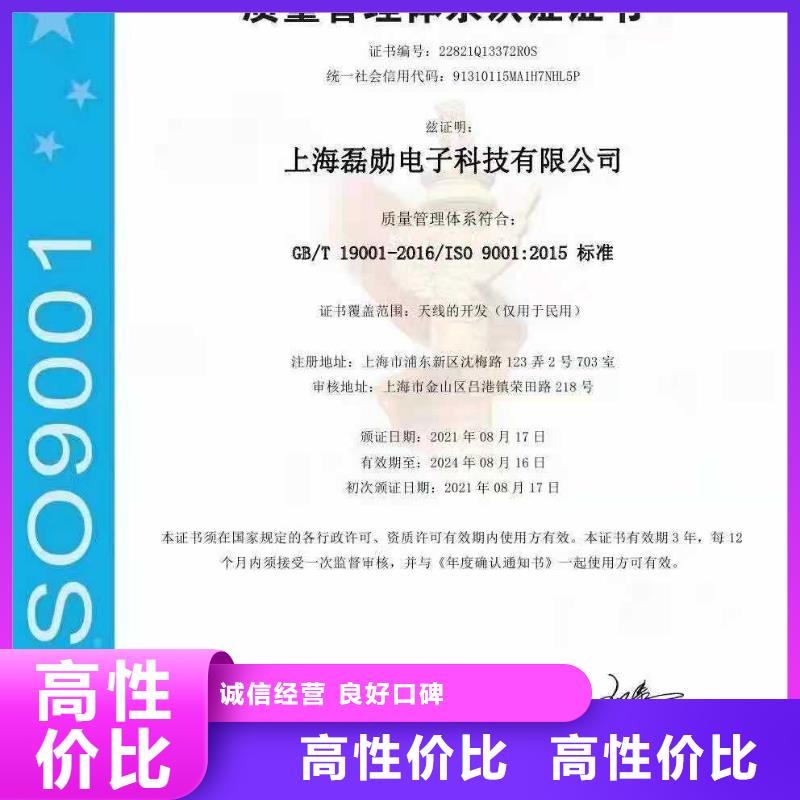 ISO认证,企业品牌认证专业团队
