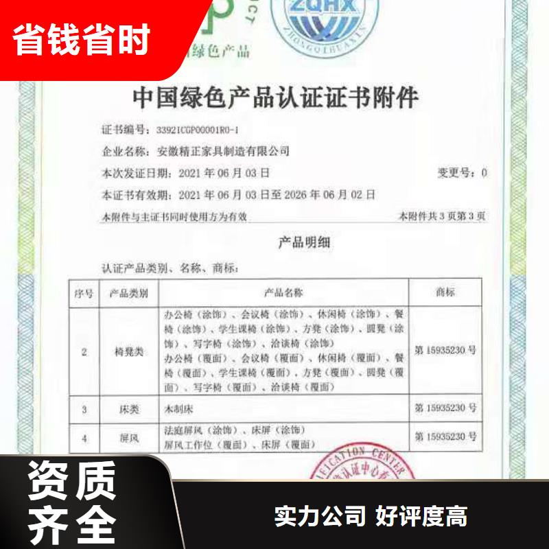 ISO认证_企业服务质量评价认证多家服务案例