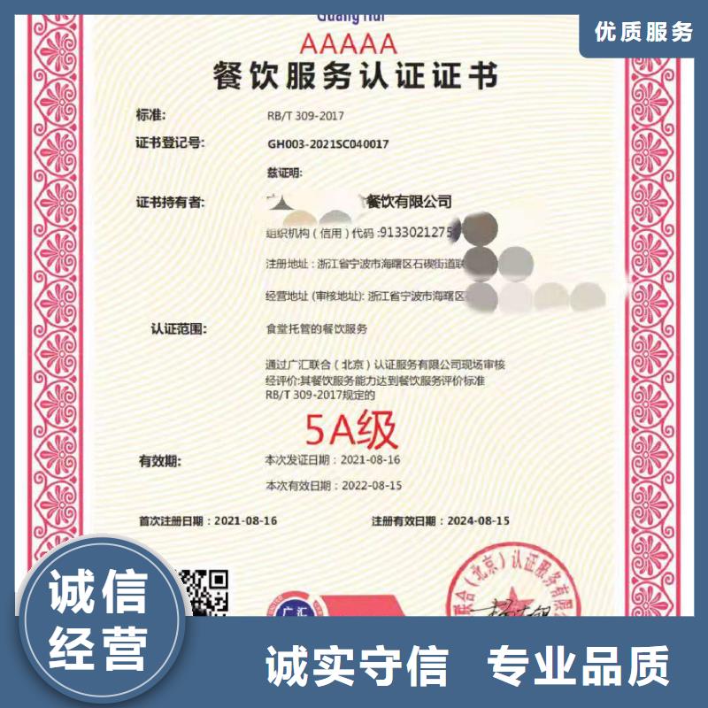 ISO認(rèn)證  AAA級(jí)信用企業(yè)2025專業(yè)的團(tuán)隊(duì)