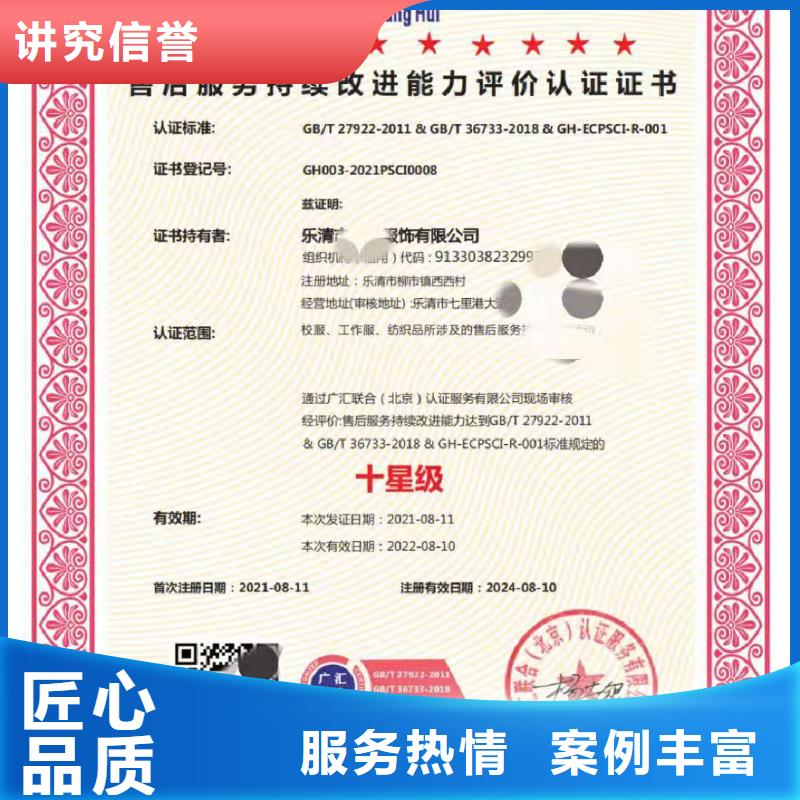 ISO认证 企业管理咨询经验丰富