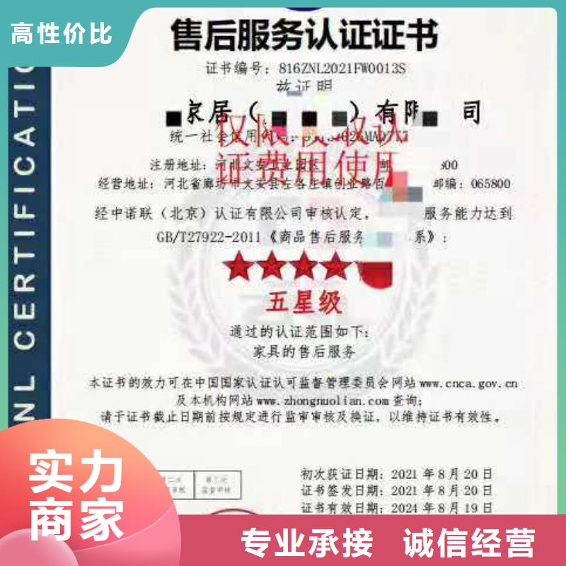 ISO认证 企业标准管理体系认证经验丰富