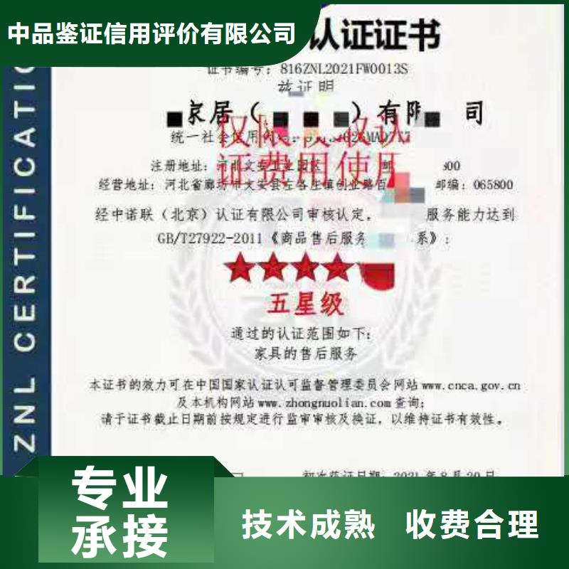 ISO認(rèn)證-企業(yè)品牌認(rèn)證2025專業(yè)的團隊