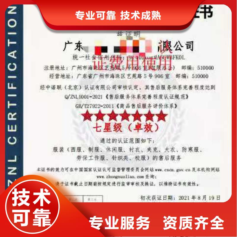 ISO認(rèn)證 企業(yè)管理咨詢有實(shí)力