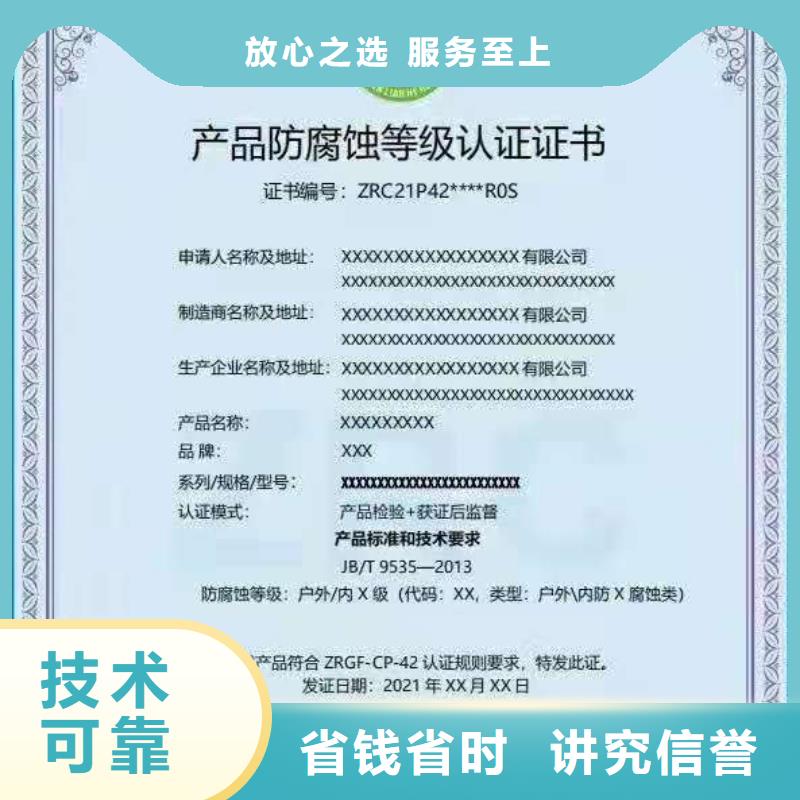 ISO认证-企业标准管理体系认证解决方案