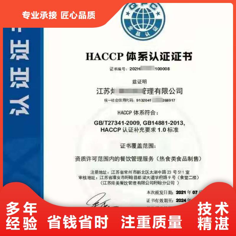 ISO認證 企業(yè)管理咨詢遵守合同