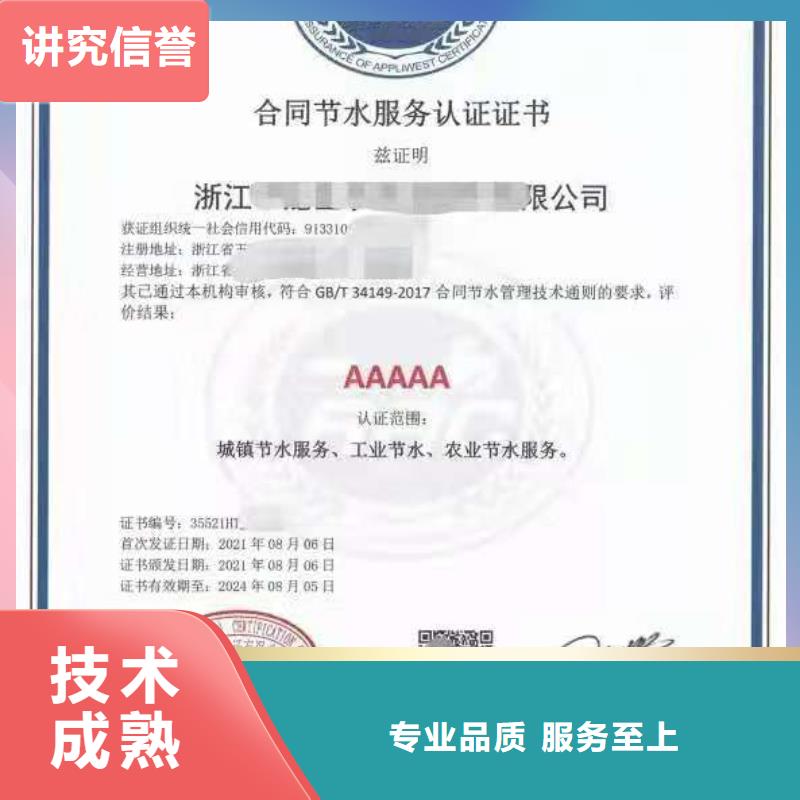 ISO認(rèn)證企業(yè)品牌認(rèn)證專業(yè)