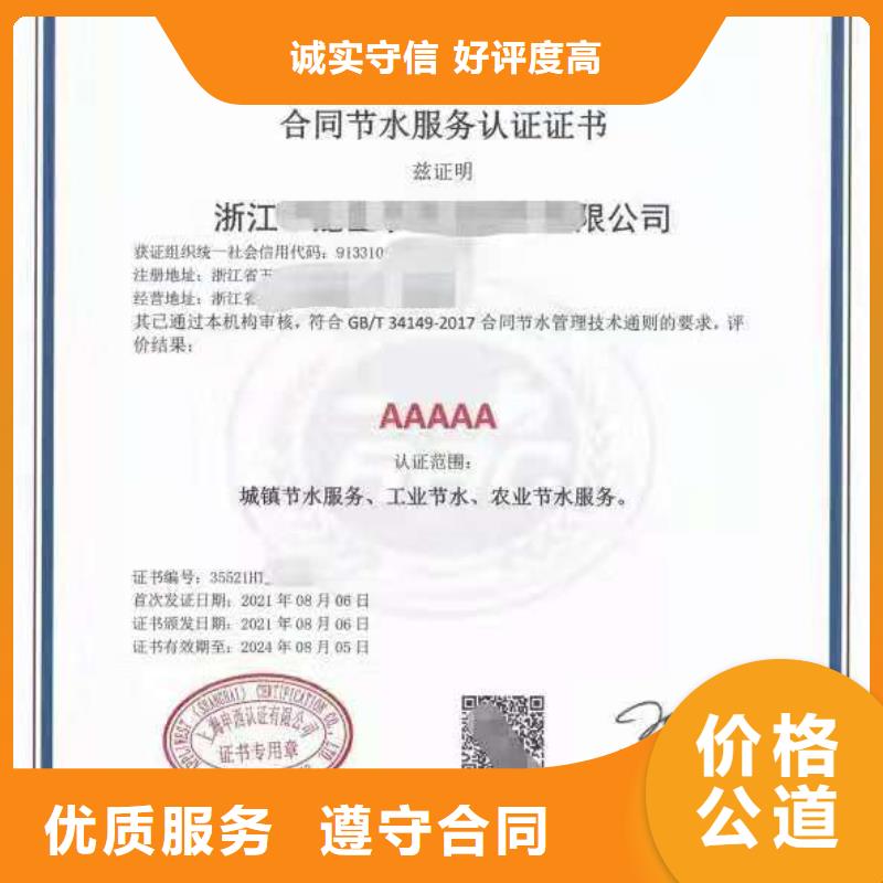ISO认证-企业服务认证行业口碑好