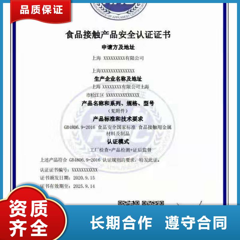 ISO認(rèn)證AAA級(jí)信用企業(yè)一站式服務(wù)