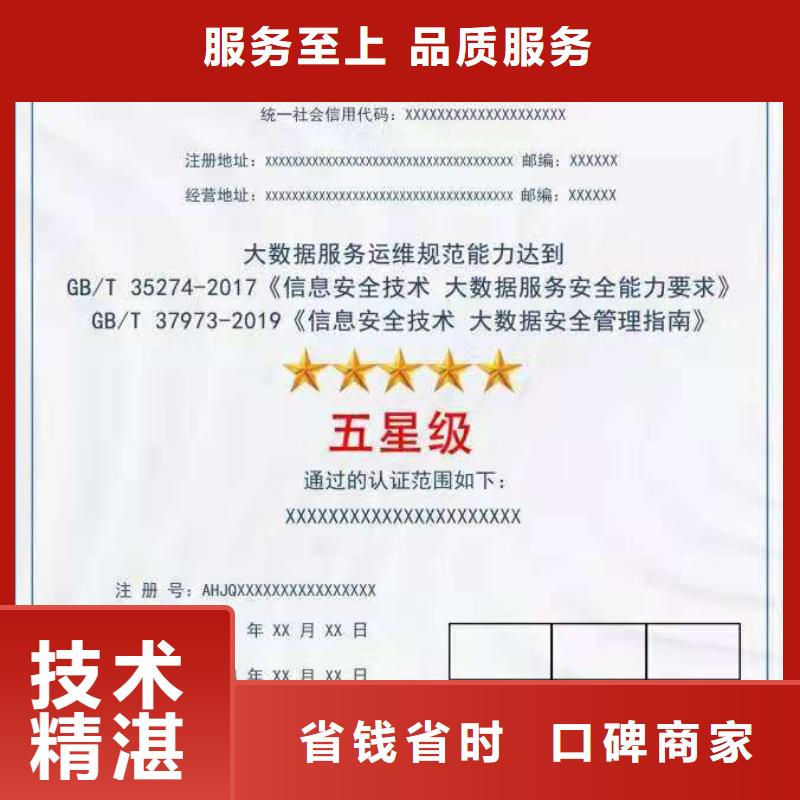 ISO认证,企业品牌认证专业团队