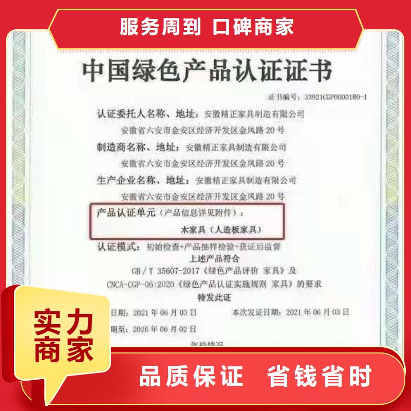 ISO认证企业服务认证长期合作