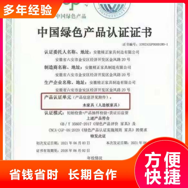 ISO認證- AAA級信用企業(yè)資質(zhì)齊全