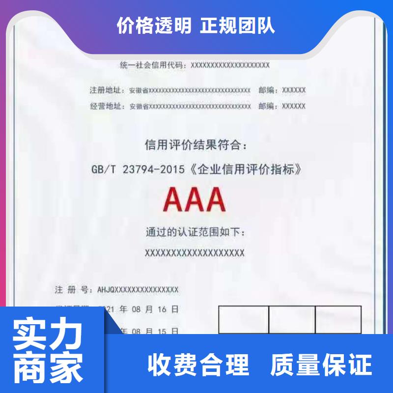 ISO認(rèn)證企業(yè)服務(wù)認(rèn)證有實(shí)力