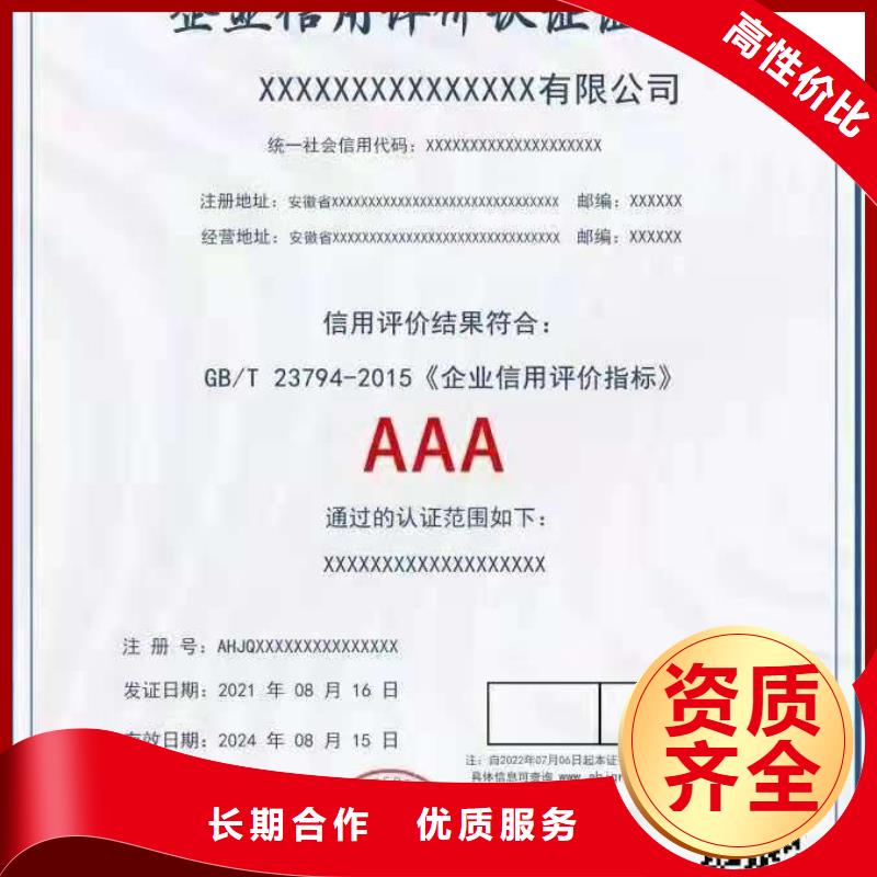 ISO认证 企业标准管理体系认证经验丰富