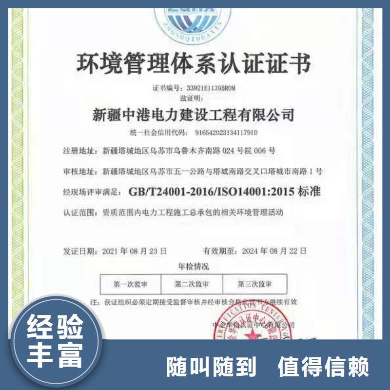 ISO认证 AAA级信用企业专业团队