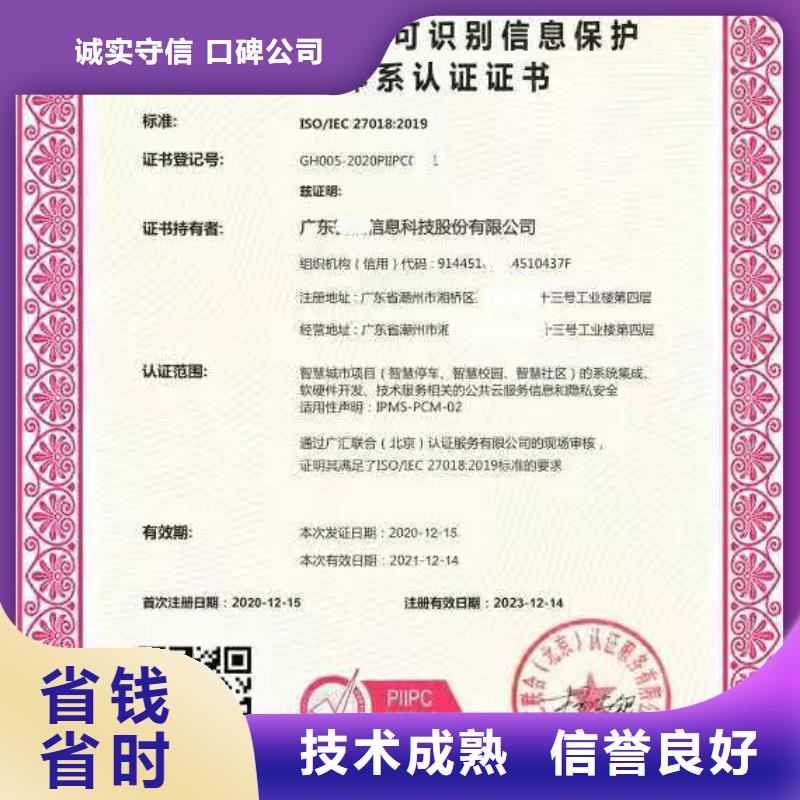 ISO認(rèn)證 AAA級信用企業(yè)專業(yè)團隊