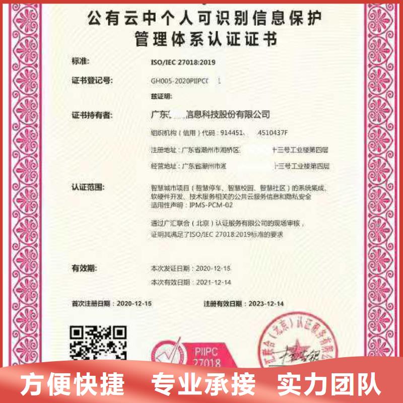 ISO認(rèn)證 AAA級信用企業(yè)價格透明
