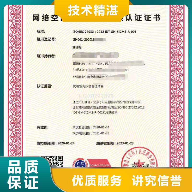 ISO認(rèn)證企業(yè)品牌認(rèn)證正規(guī)團(tuán)隊(duì)