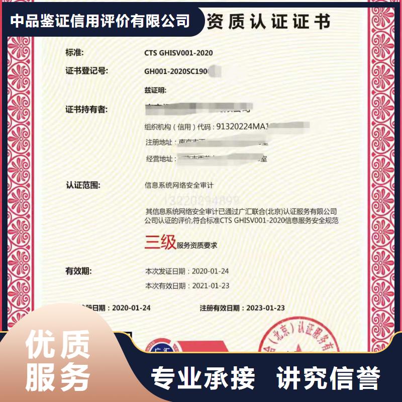 ISO认证AAA级信用企业长期合作