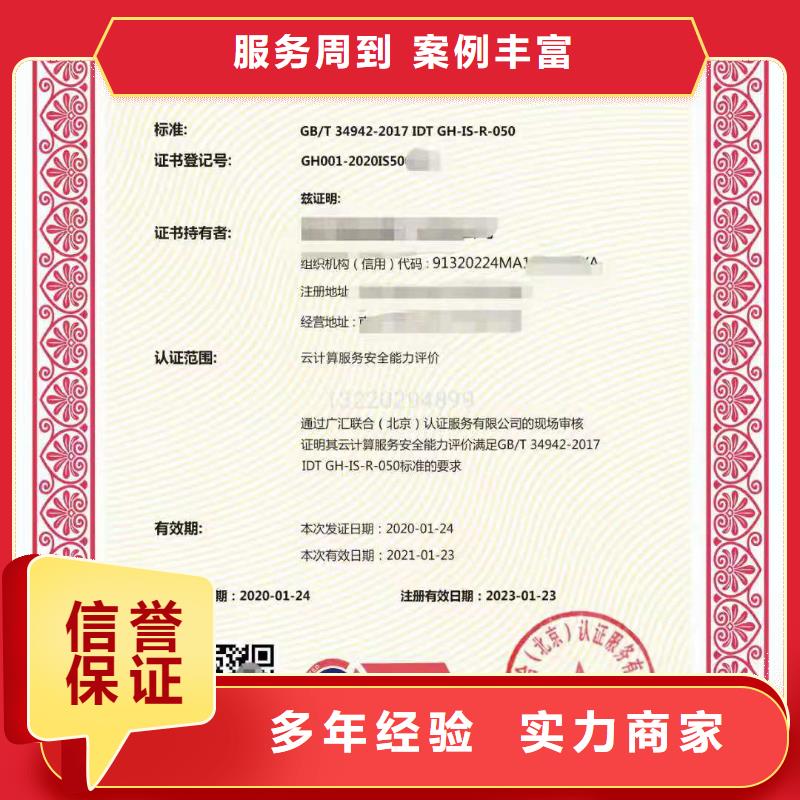 【ISO認(rèn)證】企業(yè)資質(zhì)認(rèn)證品質(zhì)卓越