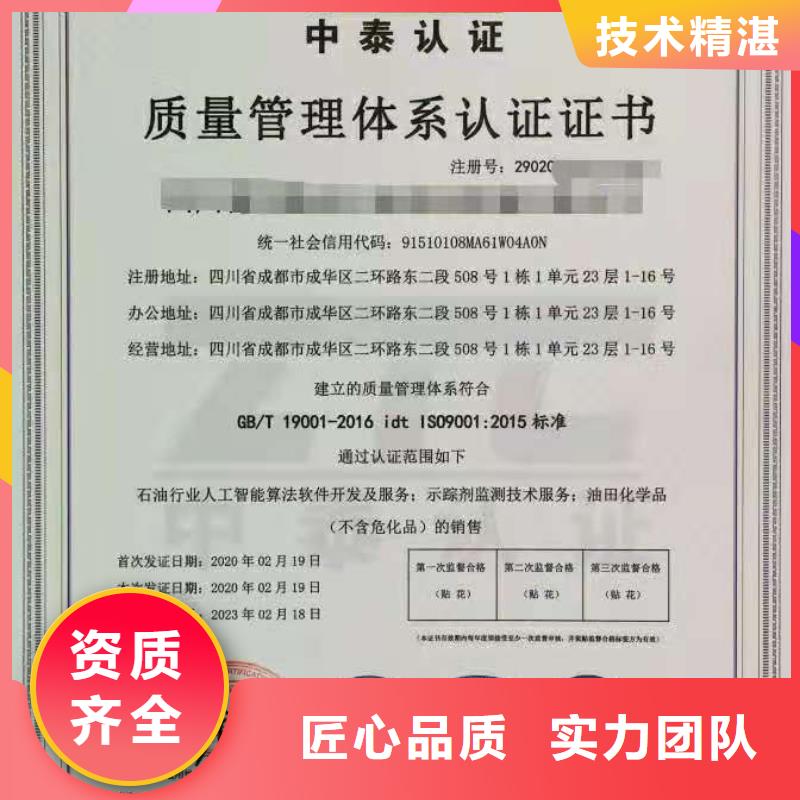 ISO認(rèn)證-企業(yè)資質(zhì)認(rèn)證高性價(jià)比