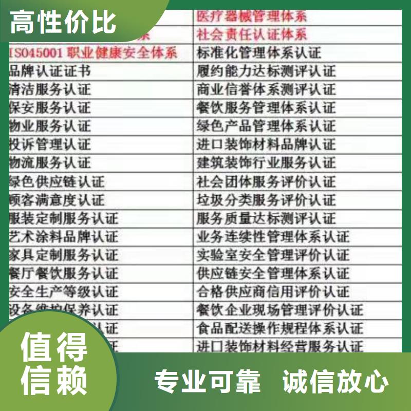 ISO認證企業(yè)信用評價解決方案