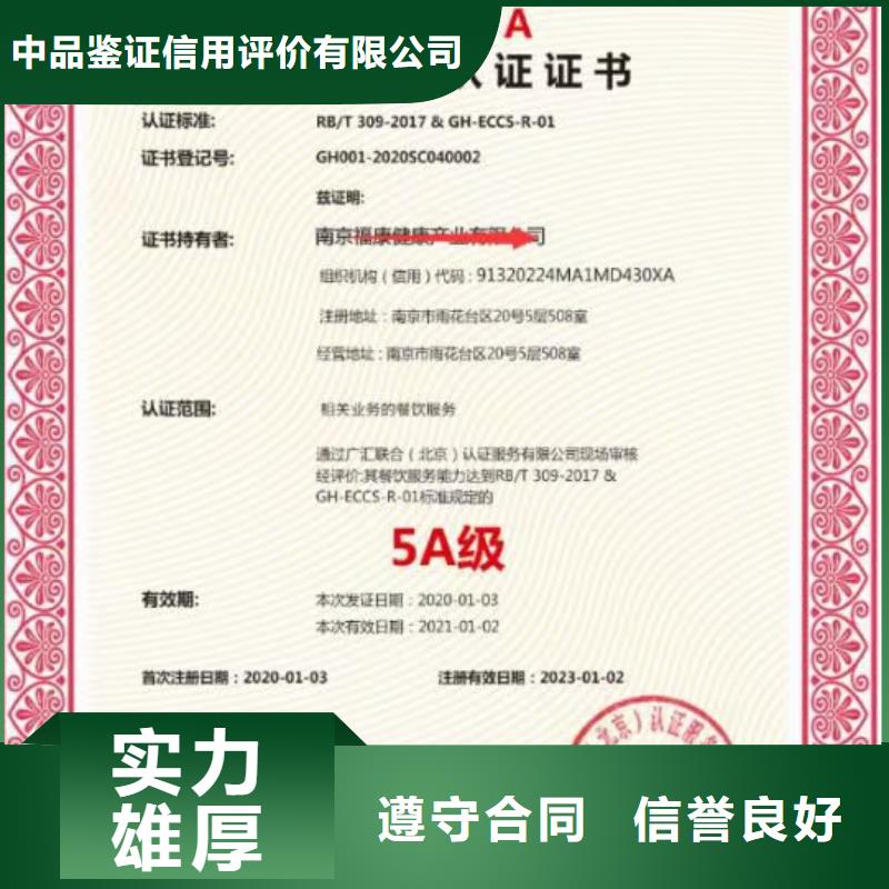 企业去哪里农业技术推广企业服务资质