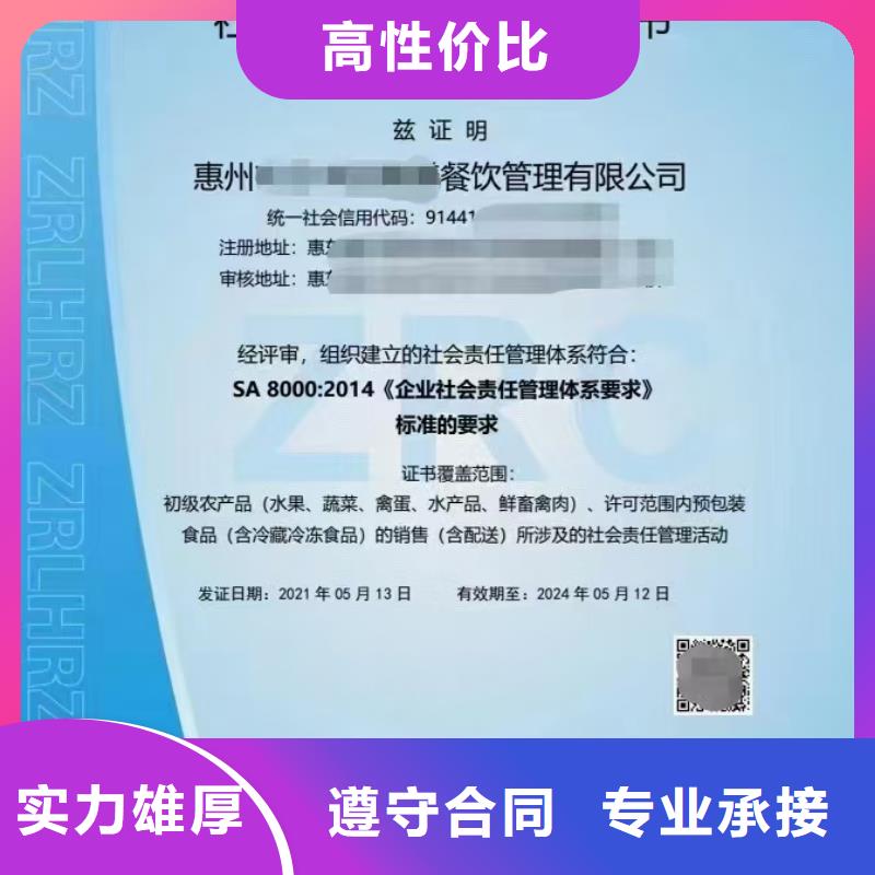 企业去哪里物业管理城市垃圾清运企业服务资质