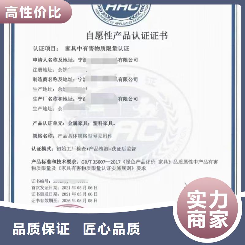 企业去哪里农业技术推广企业服务资质