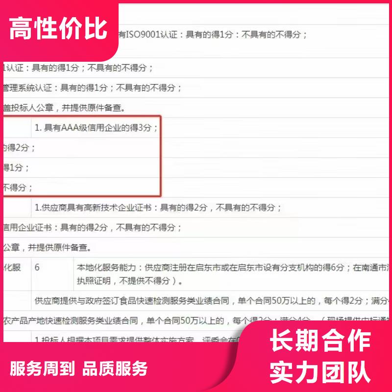 企业去哪里物业管理城市垃圾清运企业服务资质