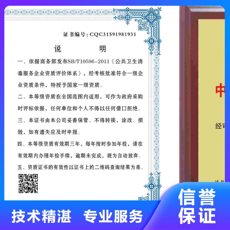 企业去哪里农业技术推广企业服务资质