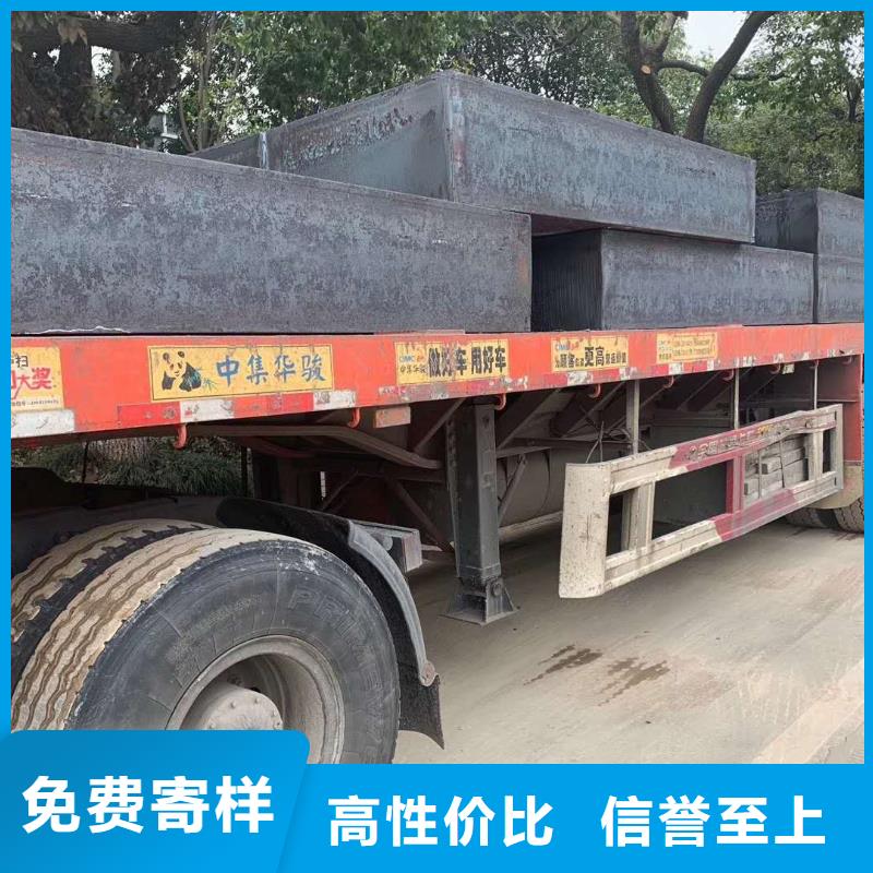 20cr鋼板廠家，現(xiàn)貨