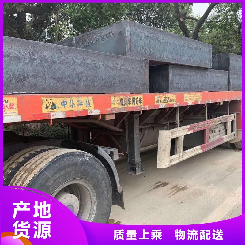 耐磨鋼板-耐酸鋼板廠家型號(hào)齊全