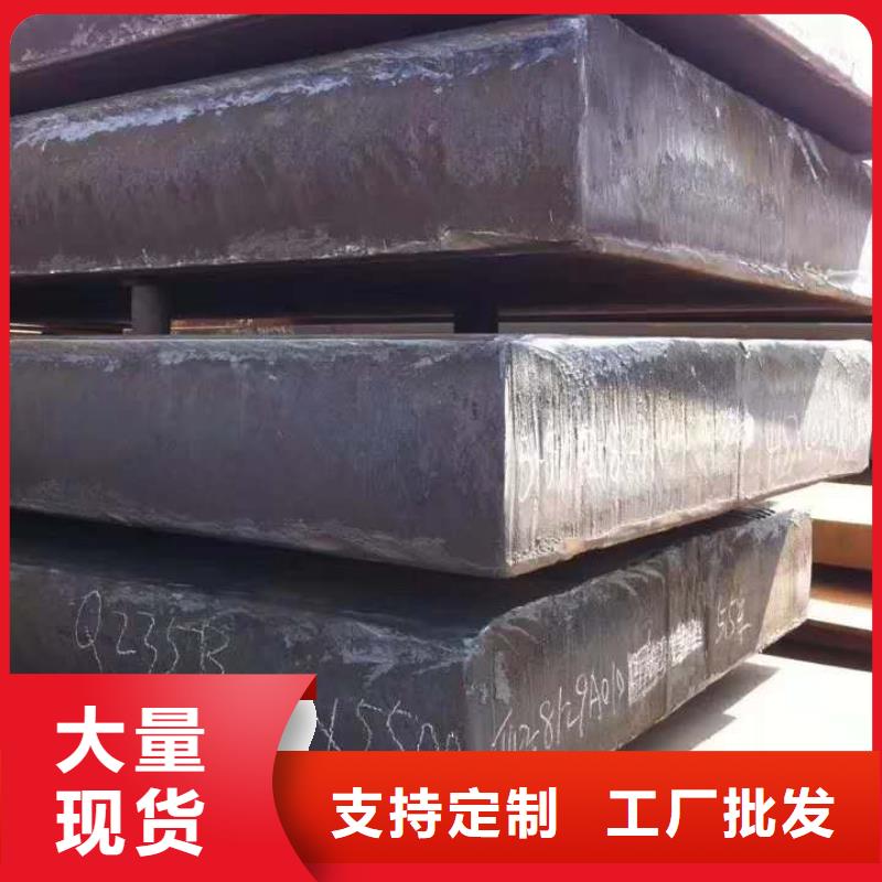 耐磨钢板NM400钢板质优价保