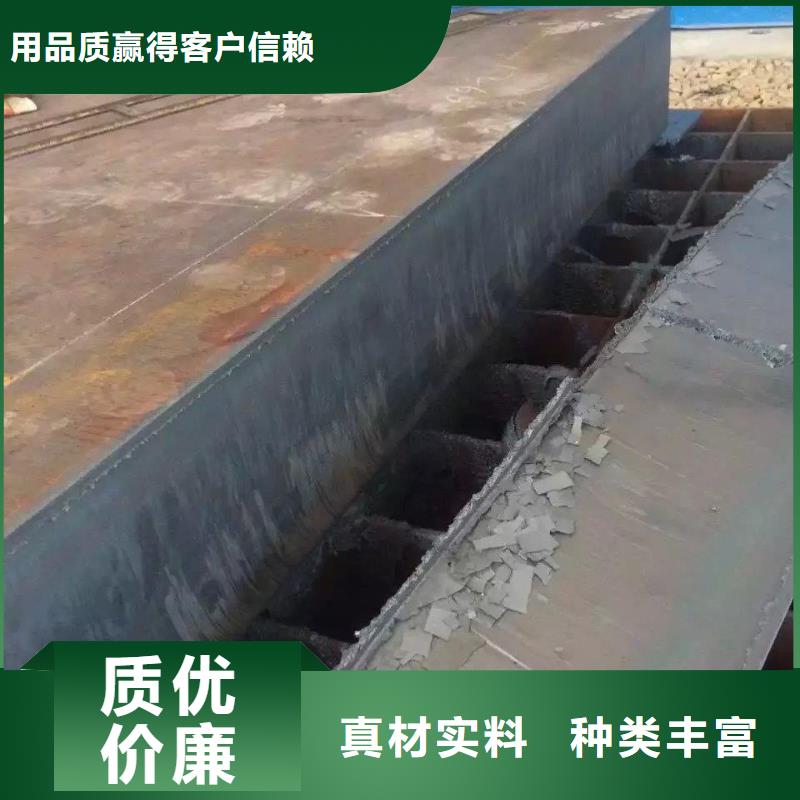 q550d鋼板的規(guī)格尺寸