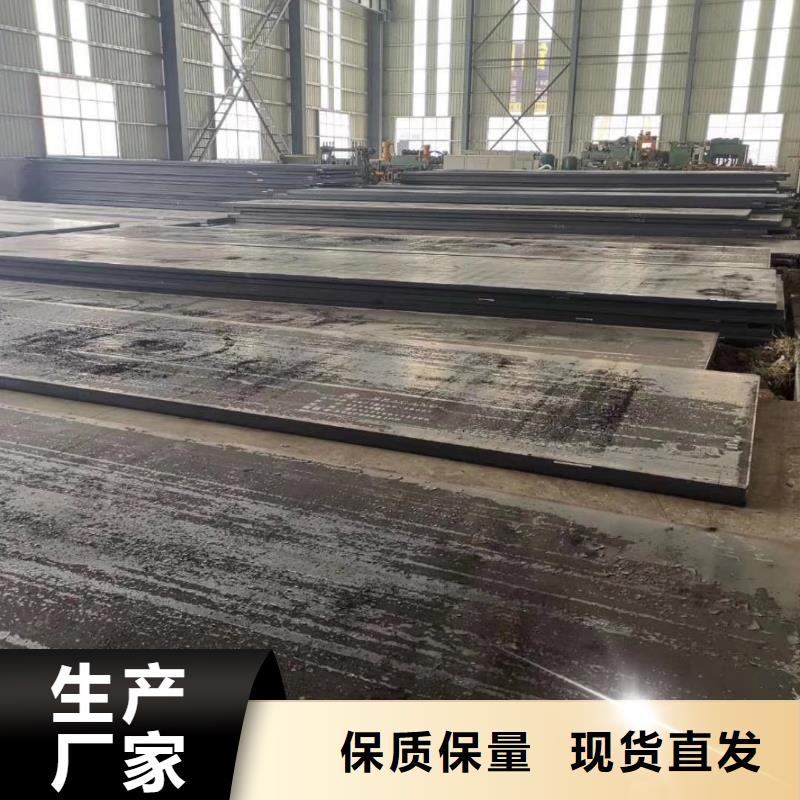 耐磨鋼板工廠現(xiàn)貨供應(yīng)