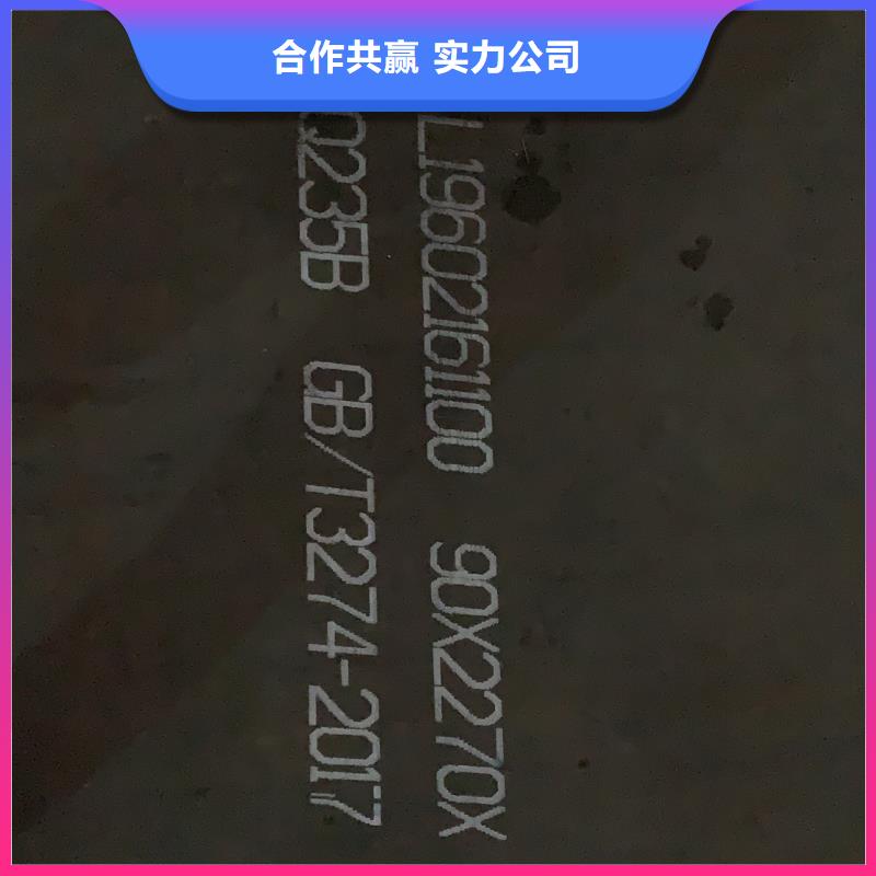 耐磨钢板Q245R钢板专注产品质量与服务