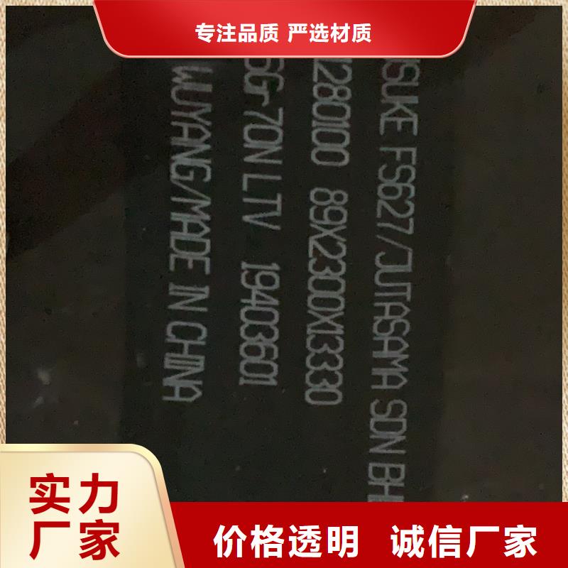 耐磨鋼板實(shí)地大廠