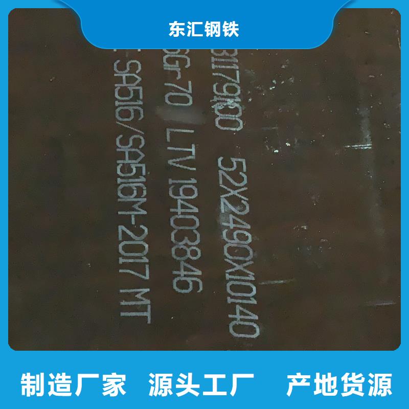 耐磨钢板_nm400耐磨板精心选材